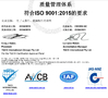 China Xiamen Sincery Im.&amp; Ex. Co., Ltd. certificaciones